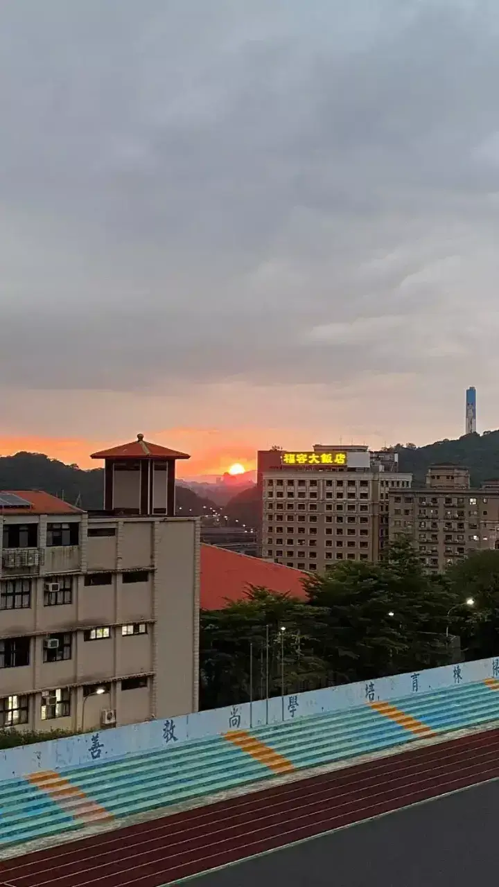 Sunset over the school track in Taiwan